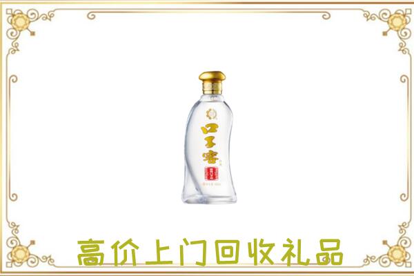 怀化周边回收口子窖