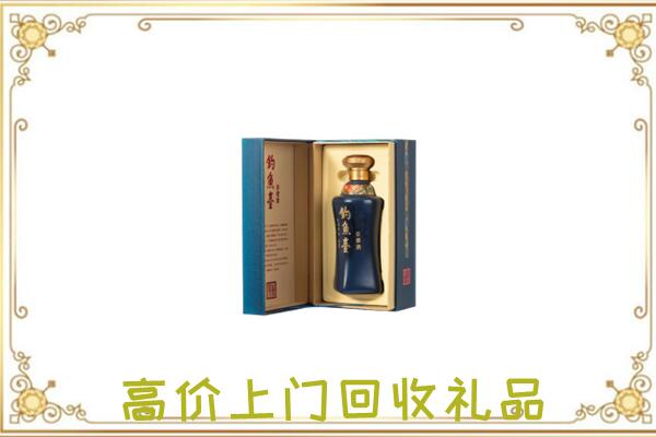 怀化周边回收钓鱼台