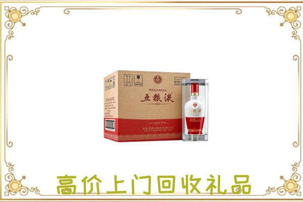 怀化周边回收五粮液