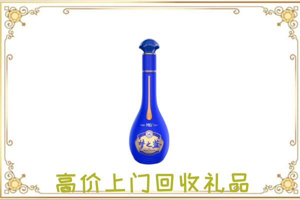 怀化周边回收梦之蓝