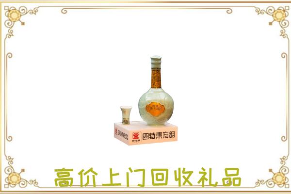 怀化周边回收四特酒