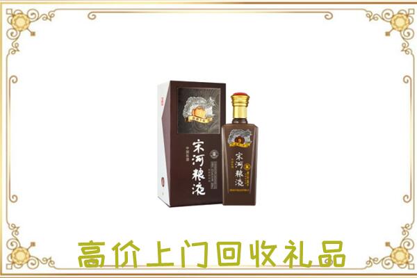 怀化周边回收宋河